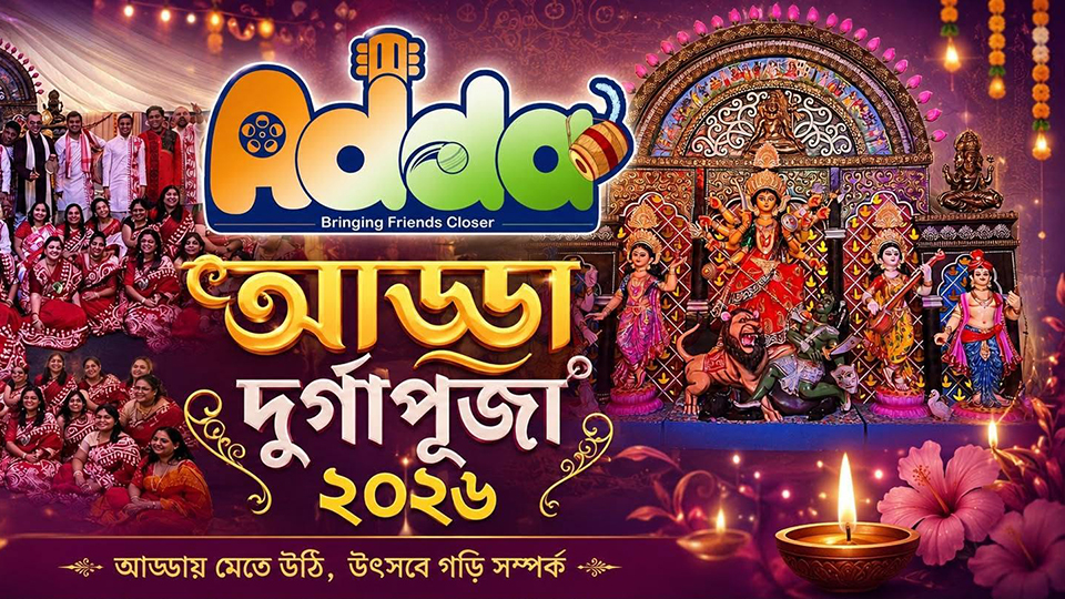 Durga Pujo 2026